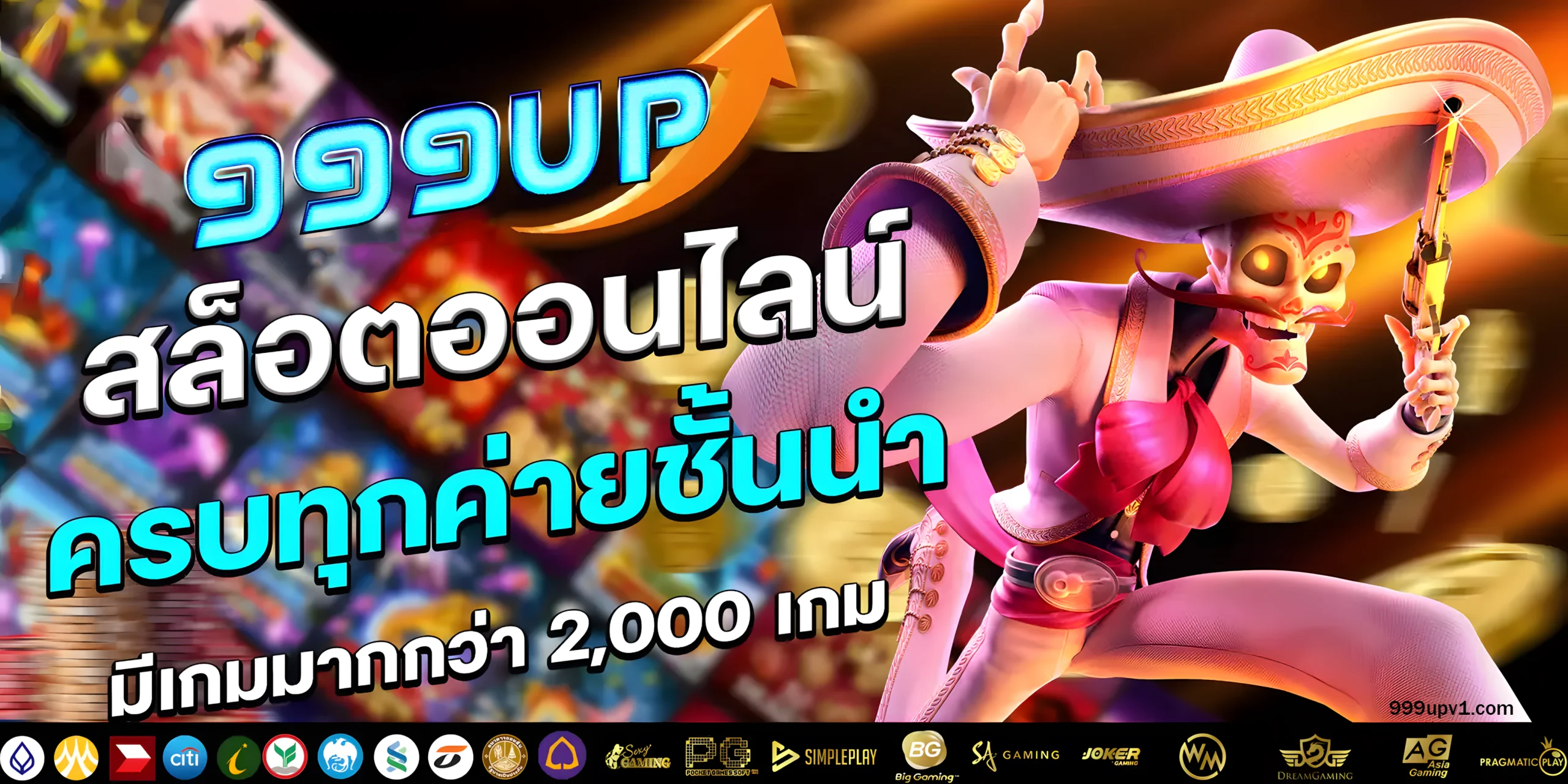 999up