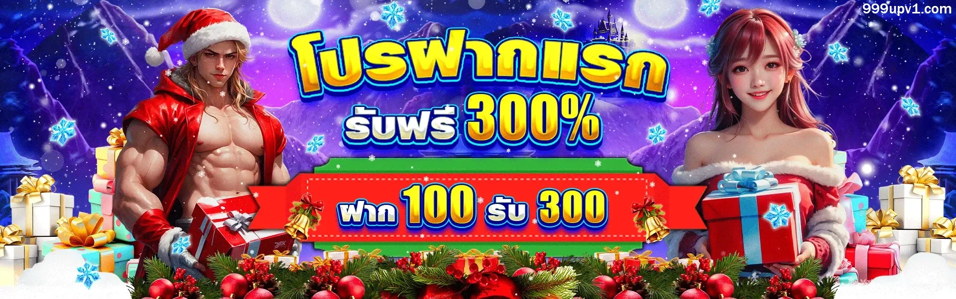 999upbet
